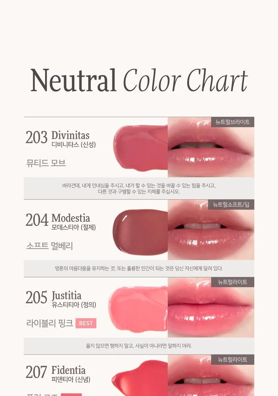 [리퀴드치크 본품증정] 딘토 블러글로이 립틴트 36종 (단품/기획) 상세페이지 28
